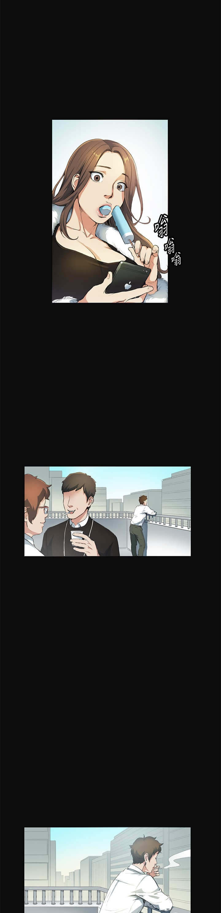 第11章：姐姐15
