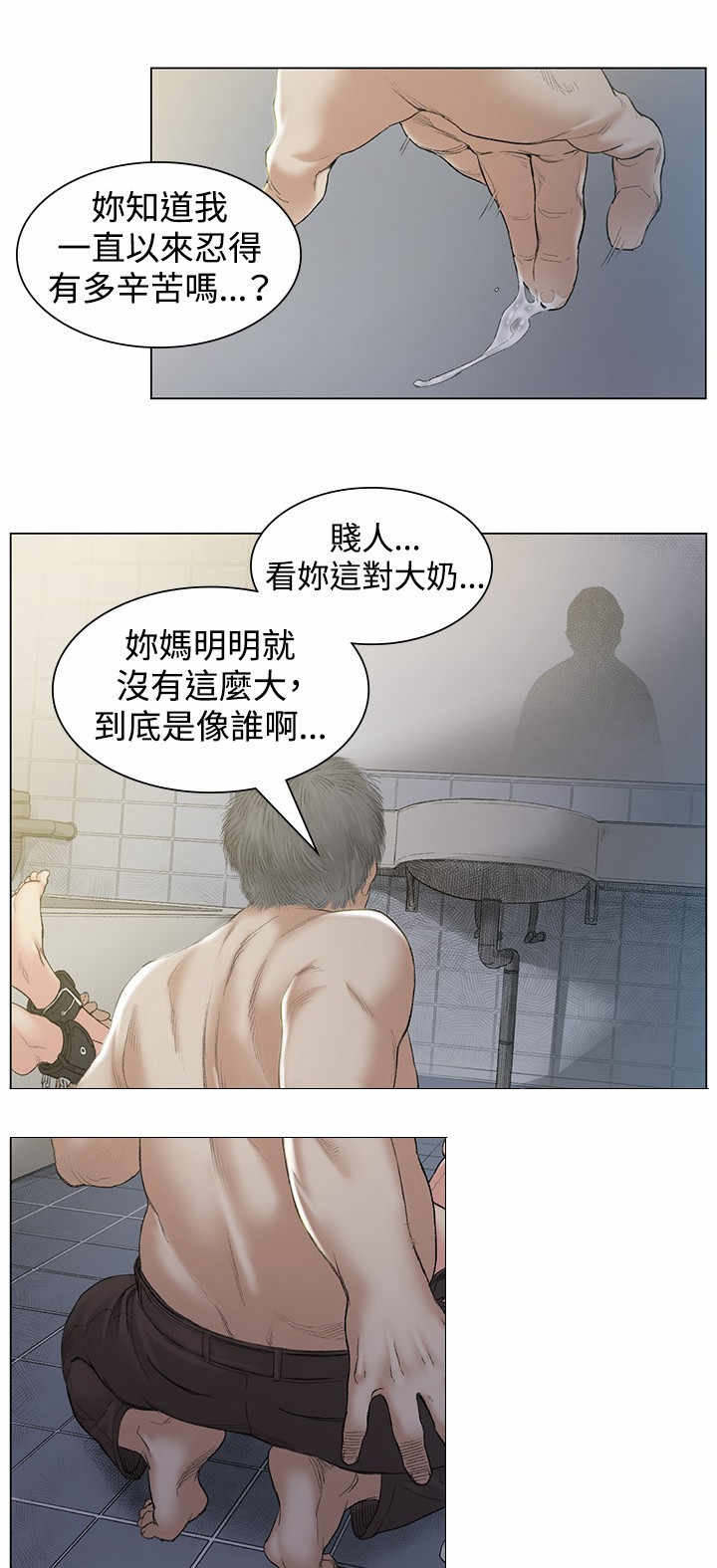 第48章：离开0