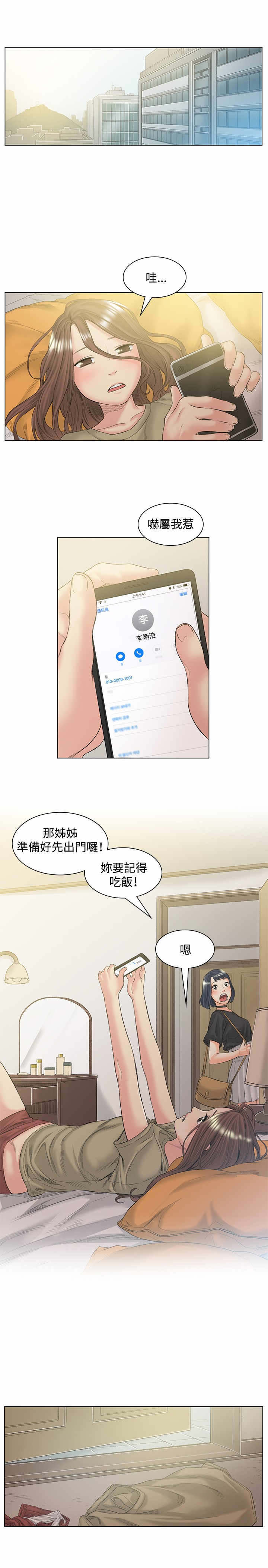 第49章：约定7