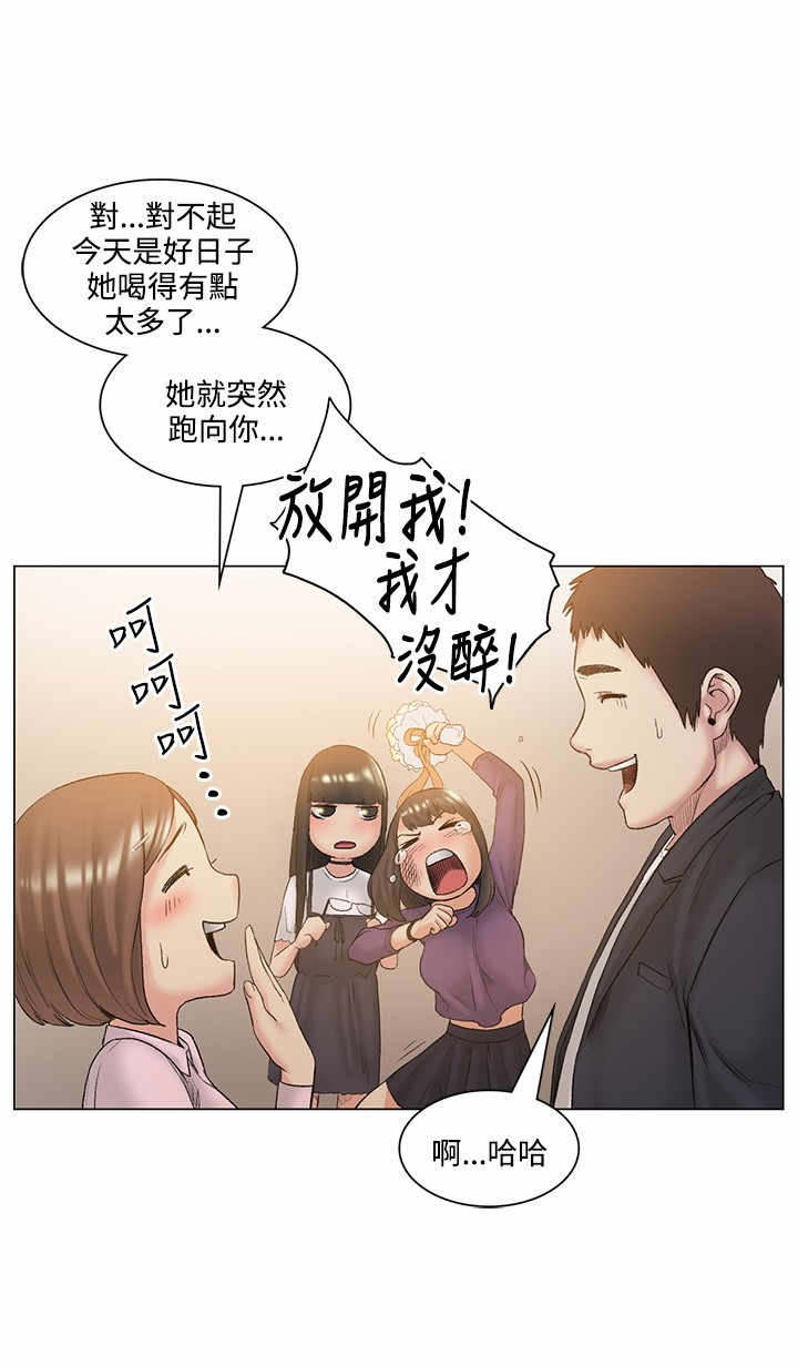 第52章：结婚14