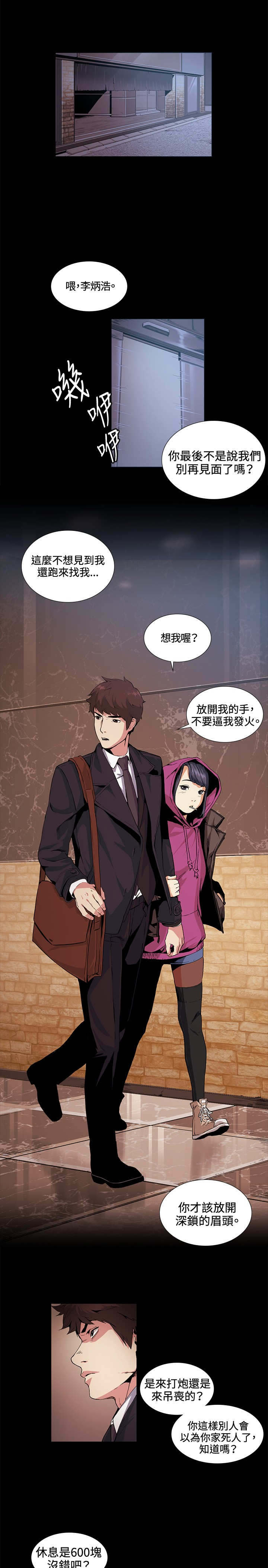 第17章：好奇0