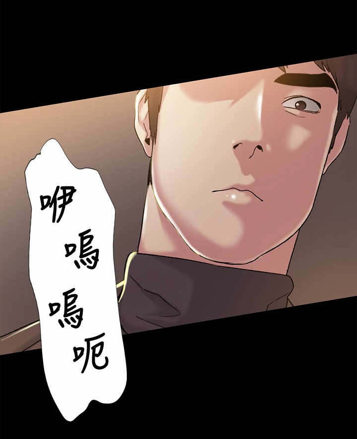 第46章：像谁2