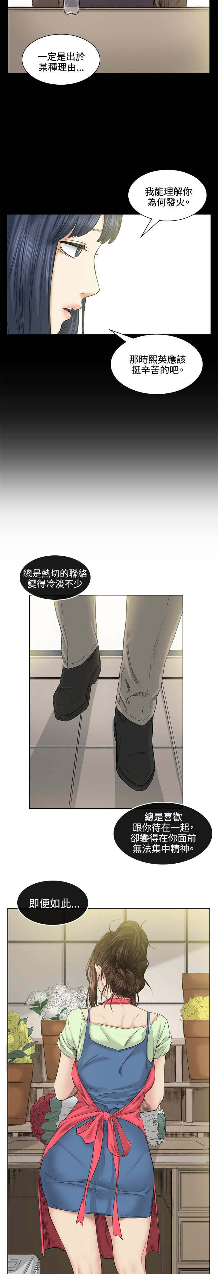 第39章：爆发8