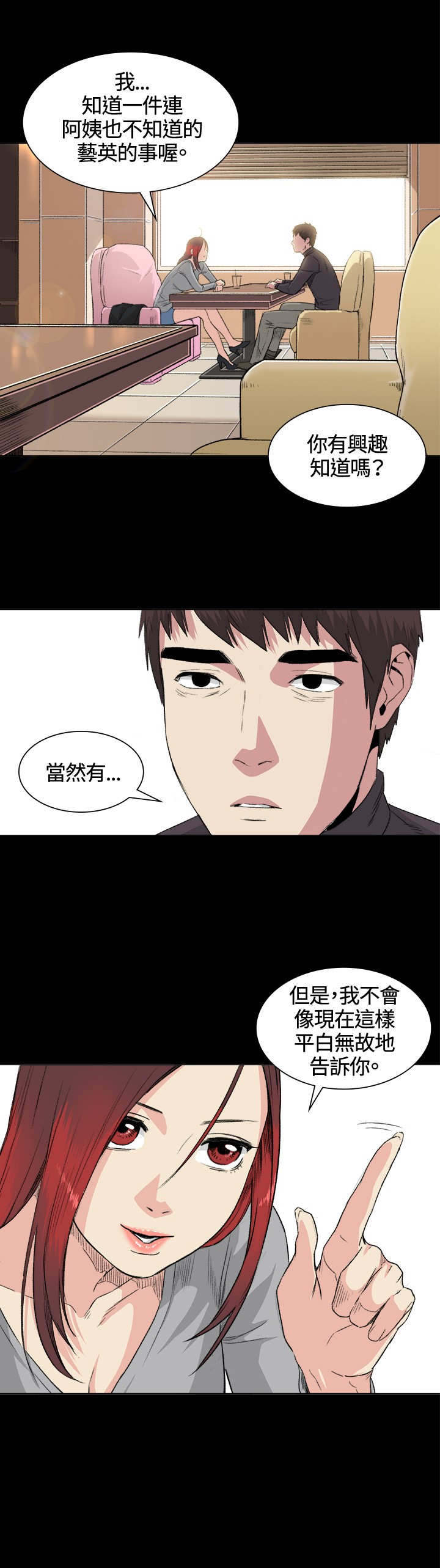第32章：条件11