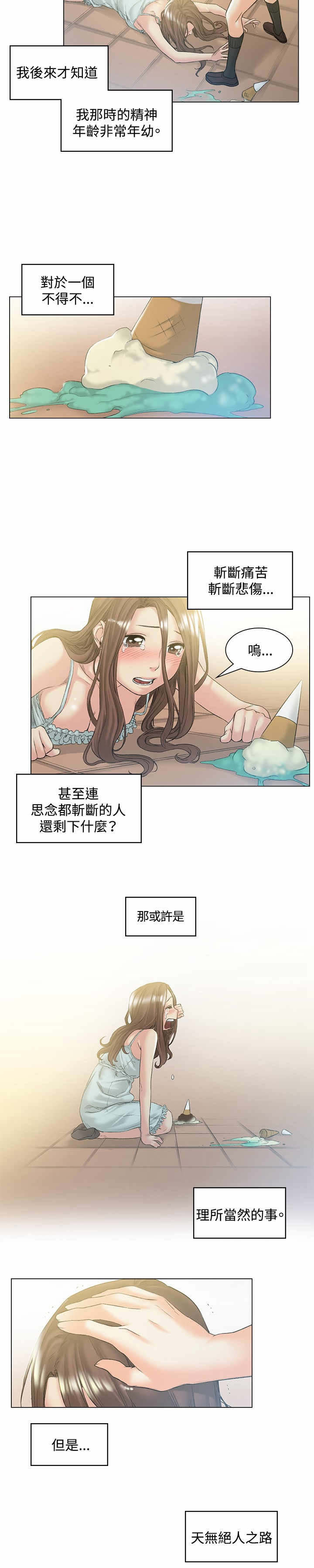 第49章：约定1