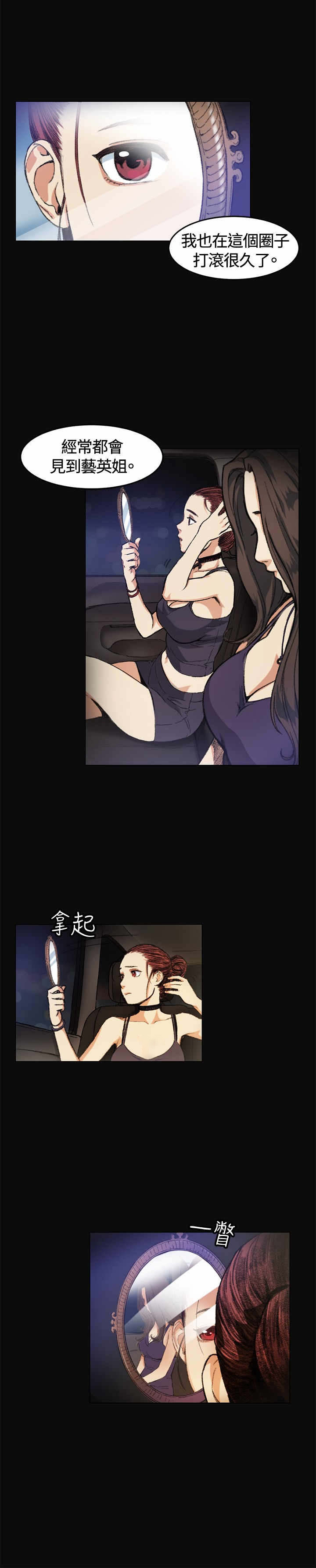 第5章：金钱9