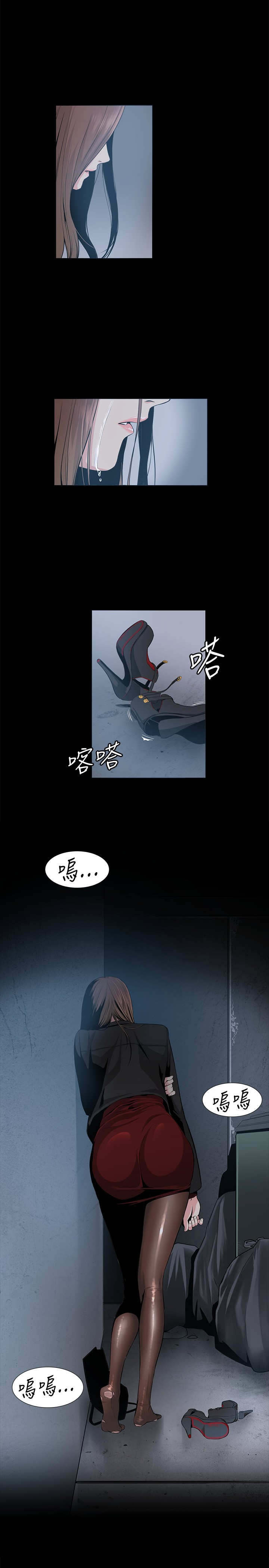 第16章：见面25