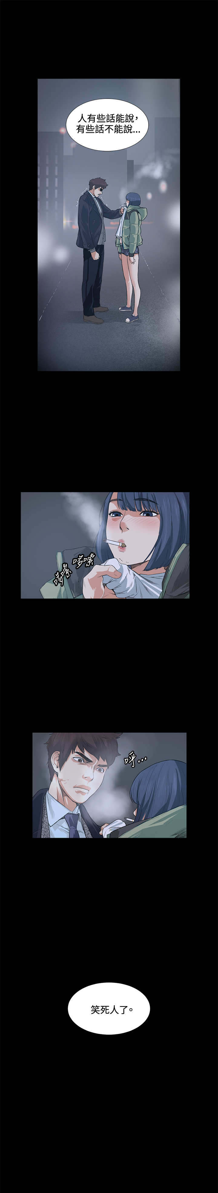 第13章：一拳12