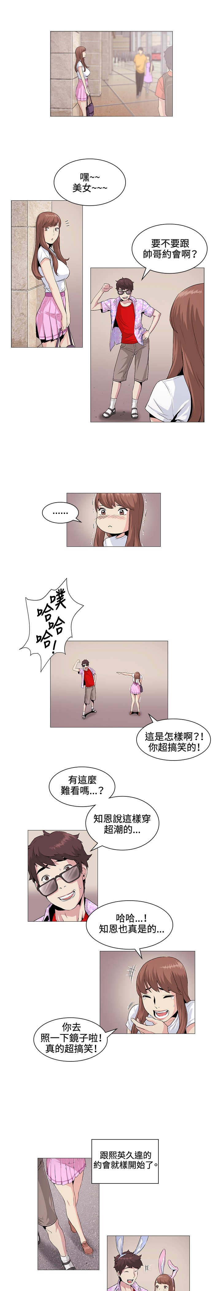 第20章：大学6