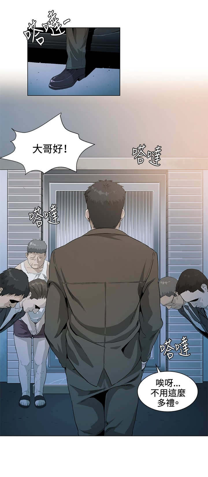 第26章：失望11
