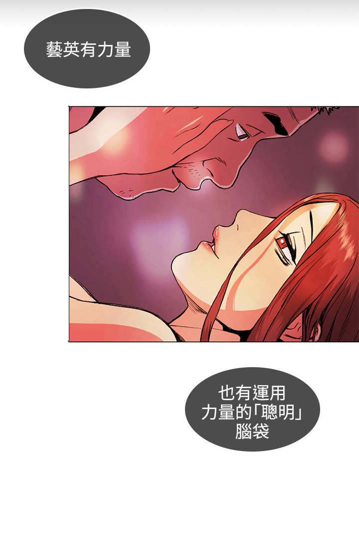 第31章：回来3