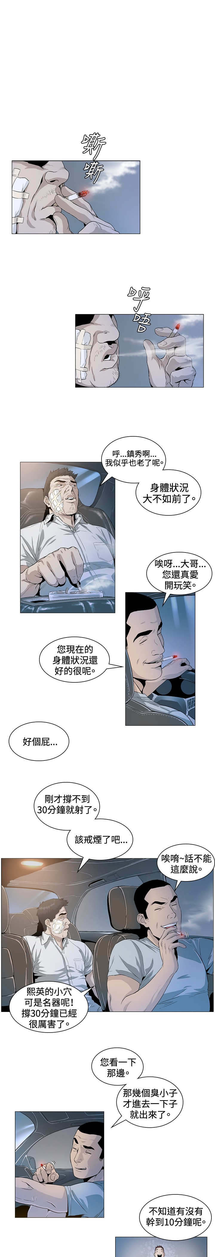 第24章：赌债0