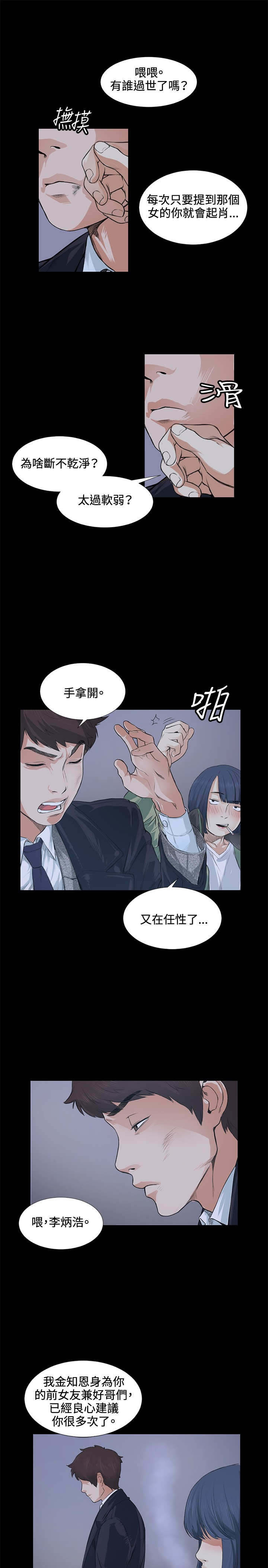 第13章：一拳15