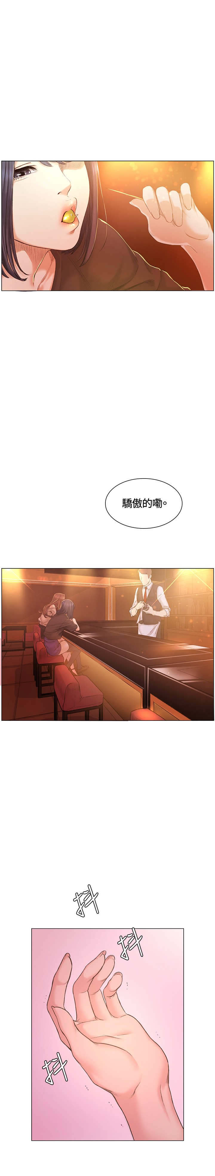 第40章：坦白1