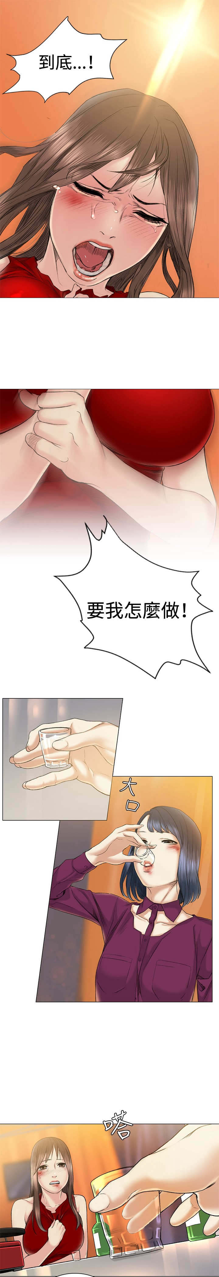 第38章：甜蜜2