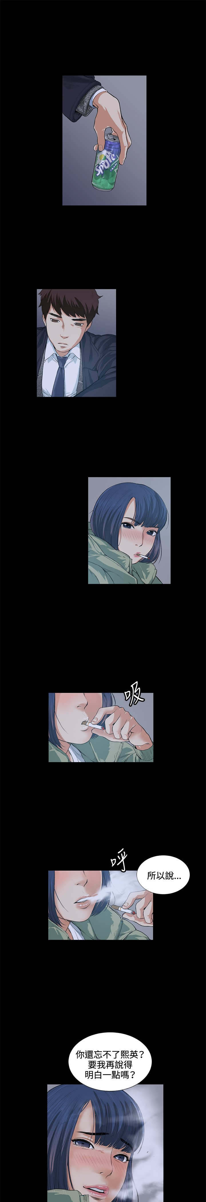 第13章：一拳0