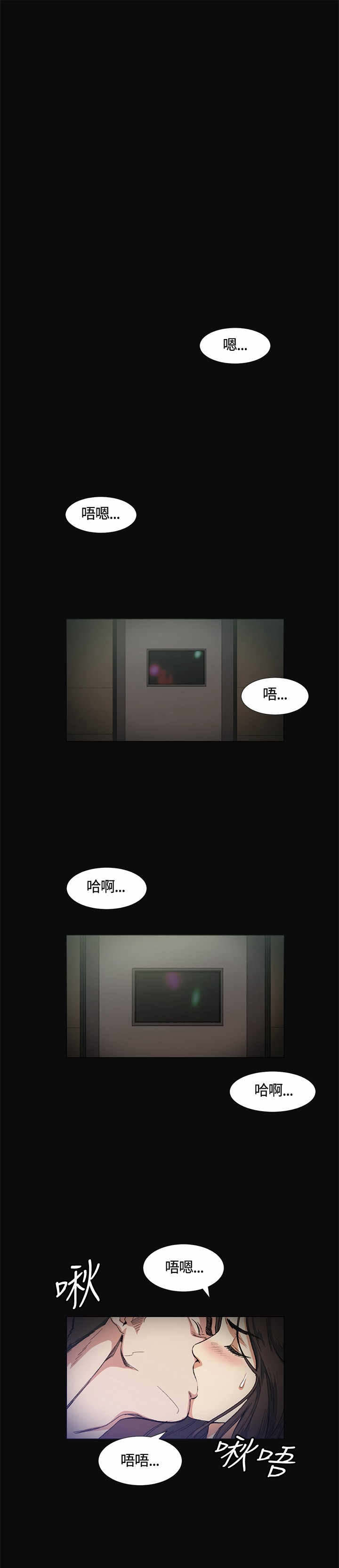 第10章：尴尬24