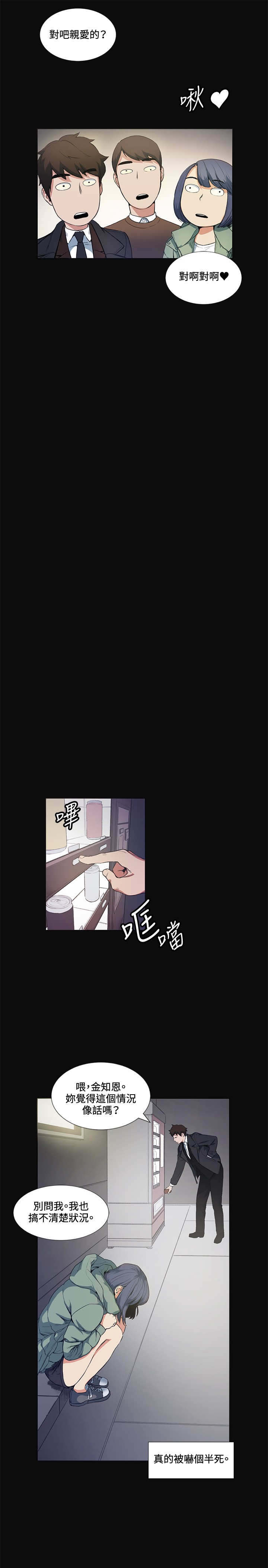 第12章：把柄22
