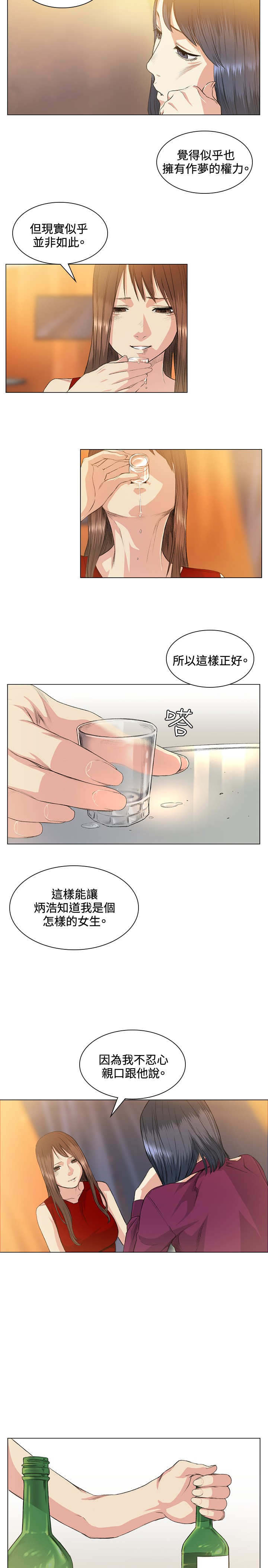 第37章：警局15