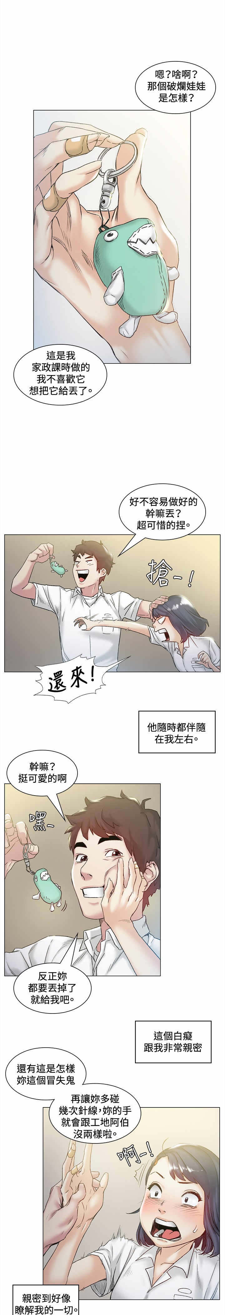 第43章：回头1