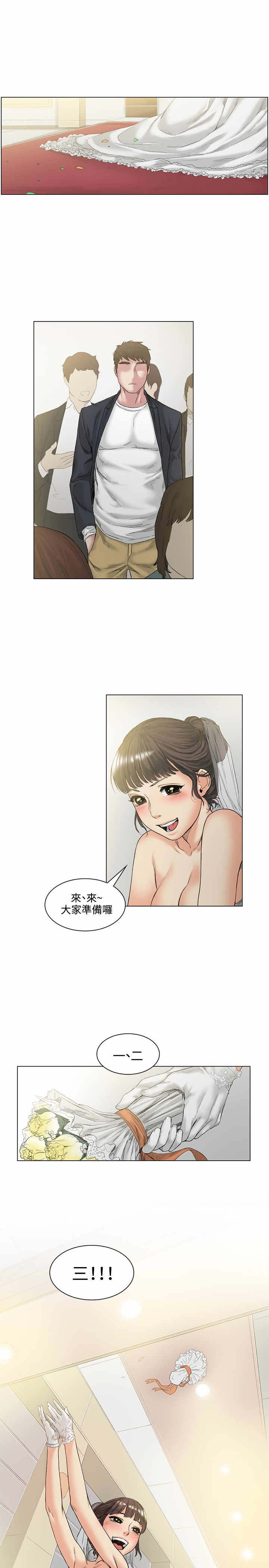 第52章：结婚0