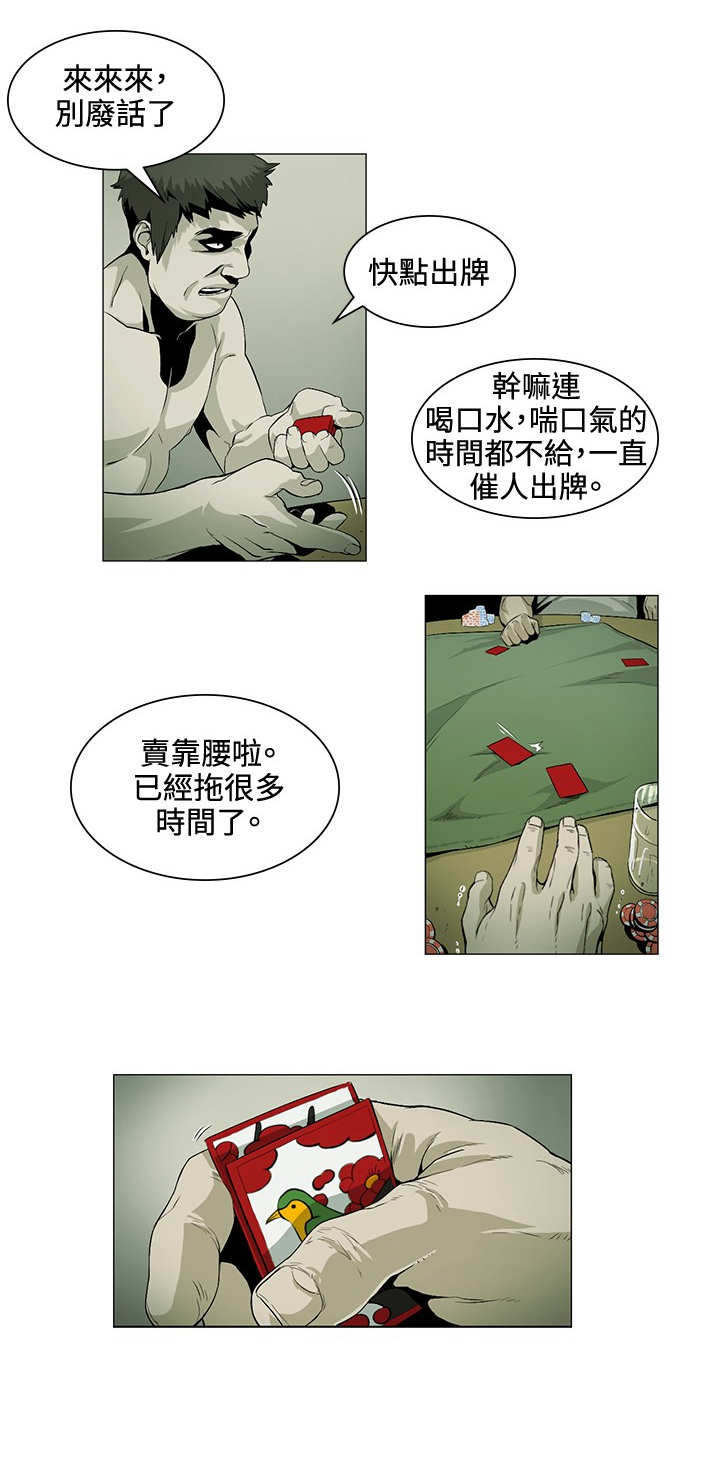第25章：结束1