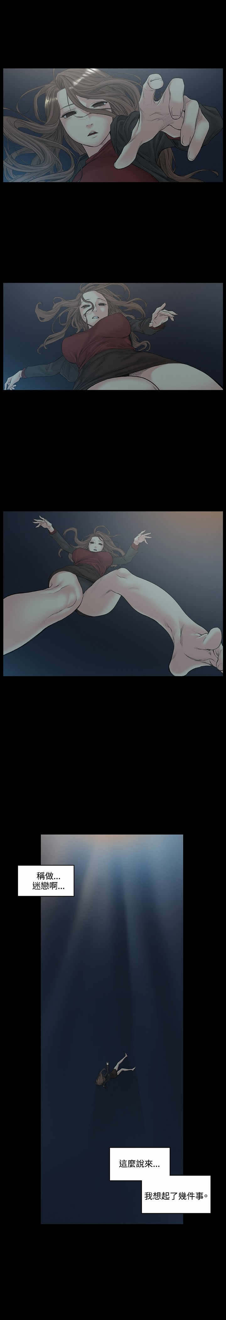 第51章：再见7