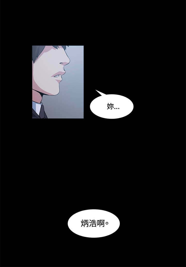 第16章：见面11