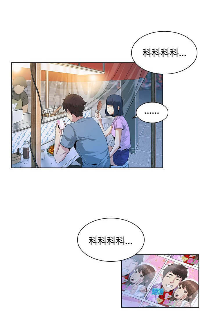 第23章：坚持2