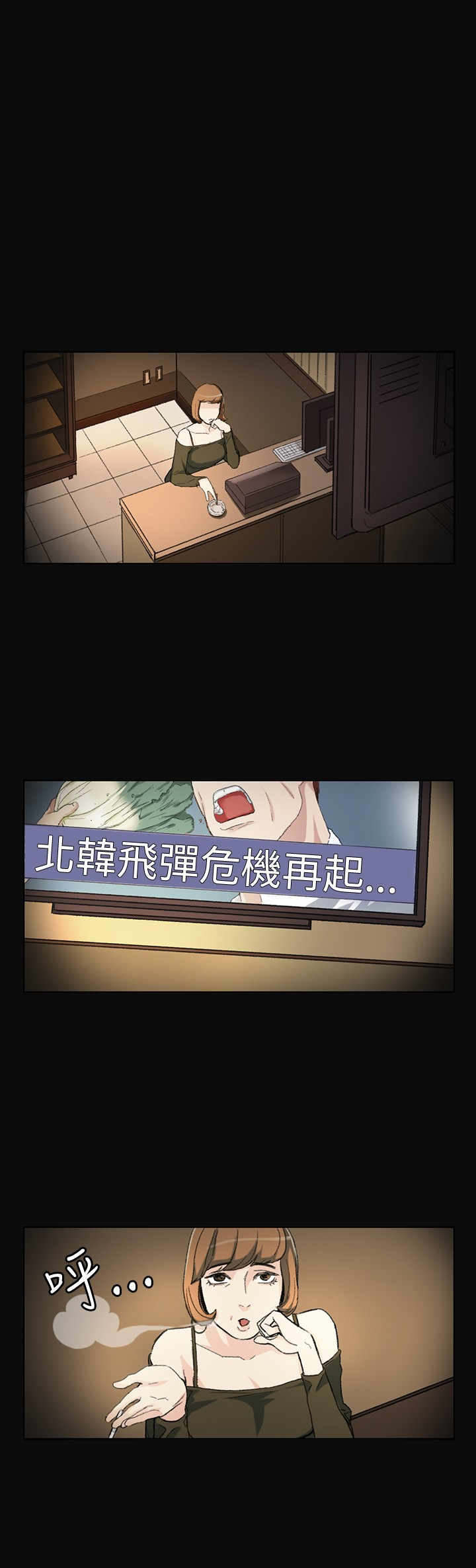 第2章：窗口7