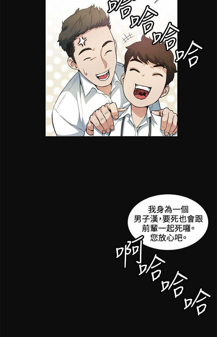第12章：把柄15