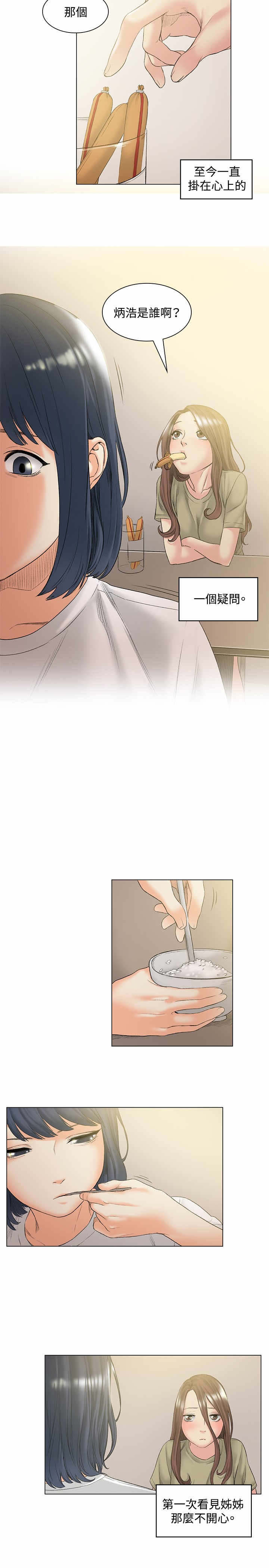 第49章：约定4