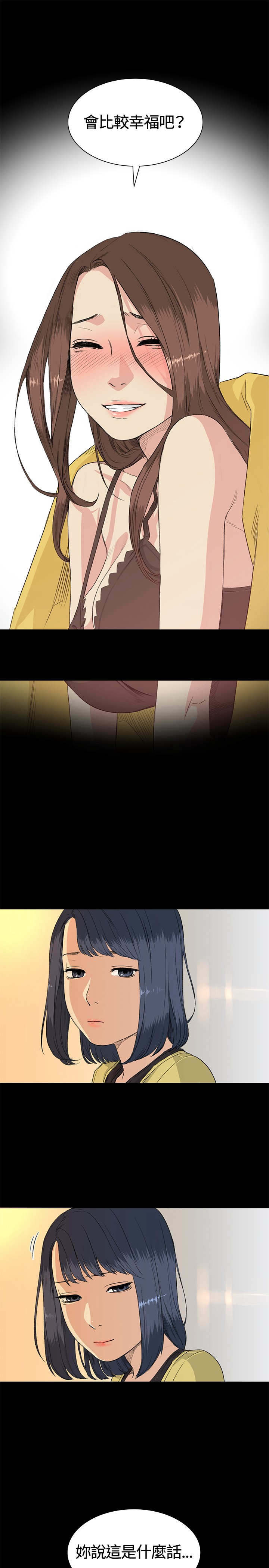 第34章：交谈12