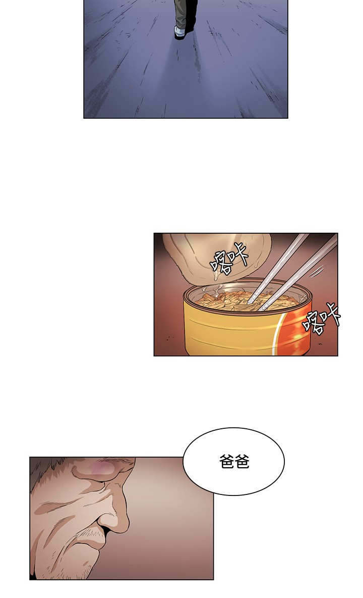 第26章：失望3