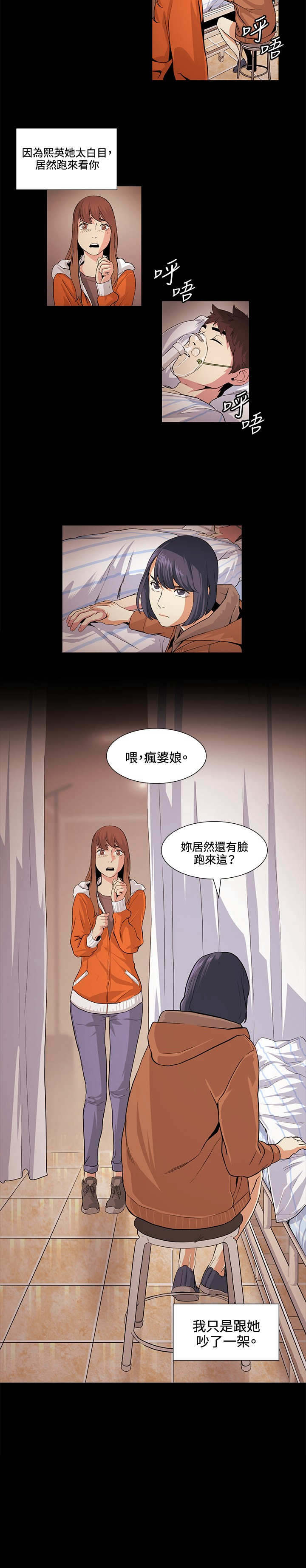第17章：好奇16