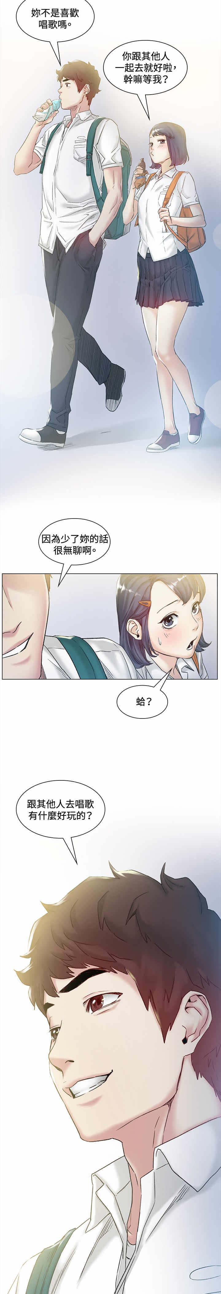 第43章：回头3