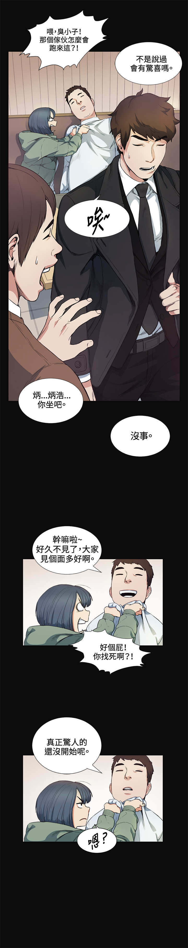 第12章：把柄18
