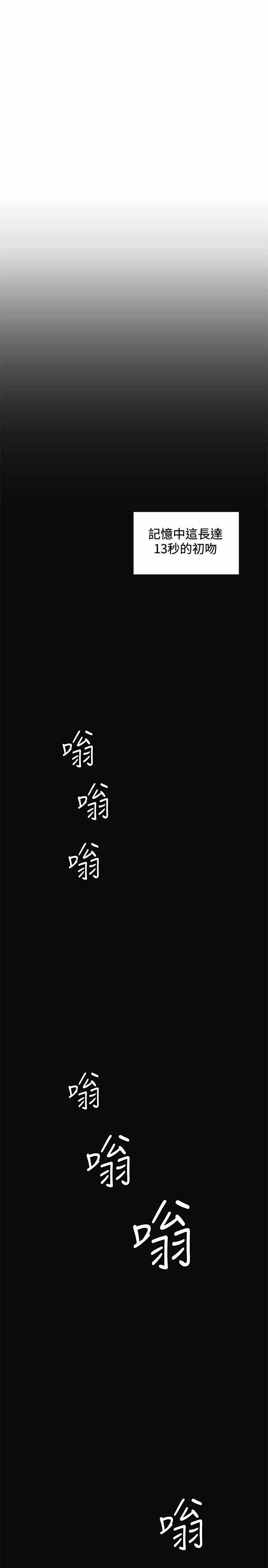 第10章：尴尬13