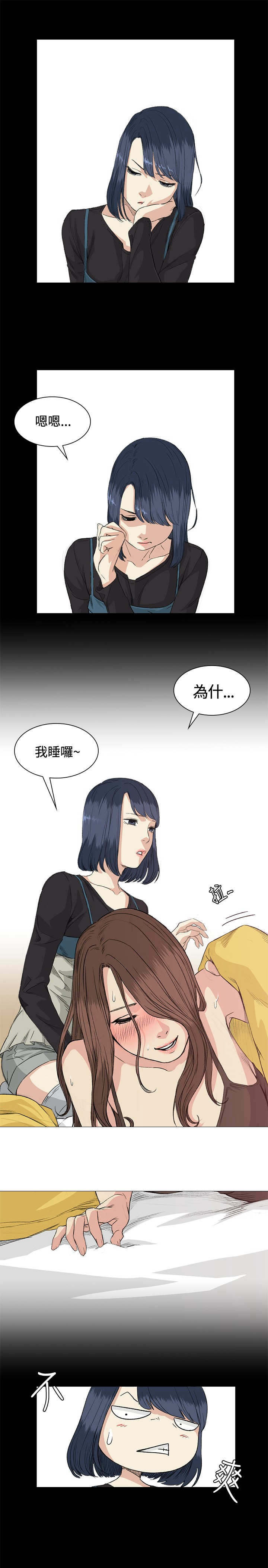 第34章：交谈8