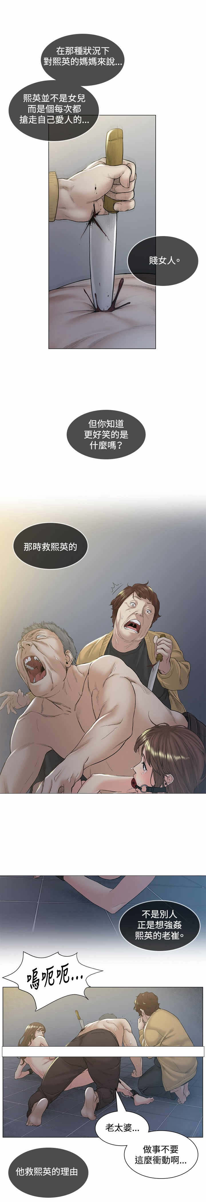 第48章：离开5