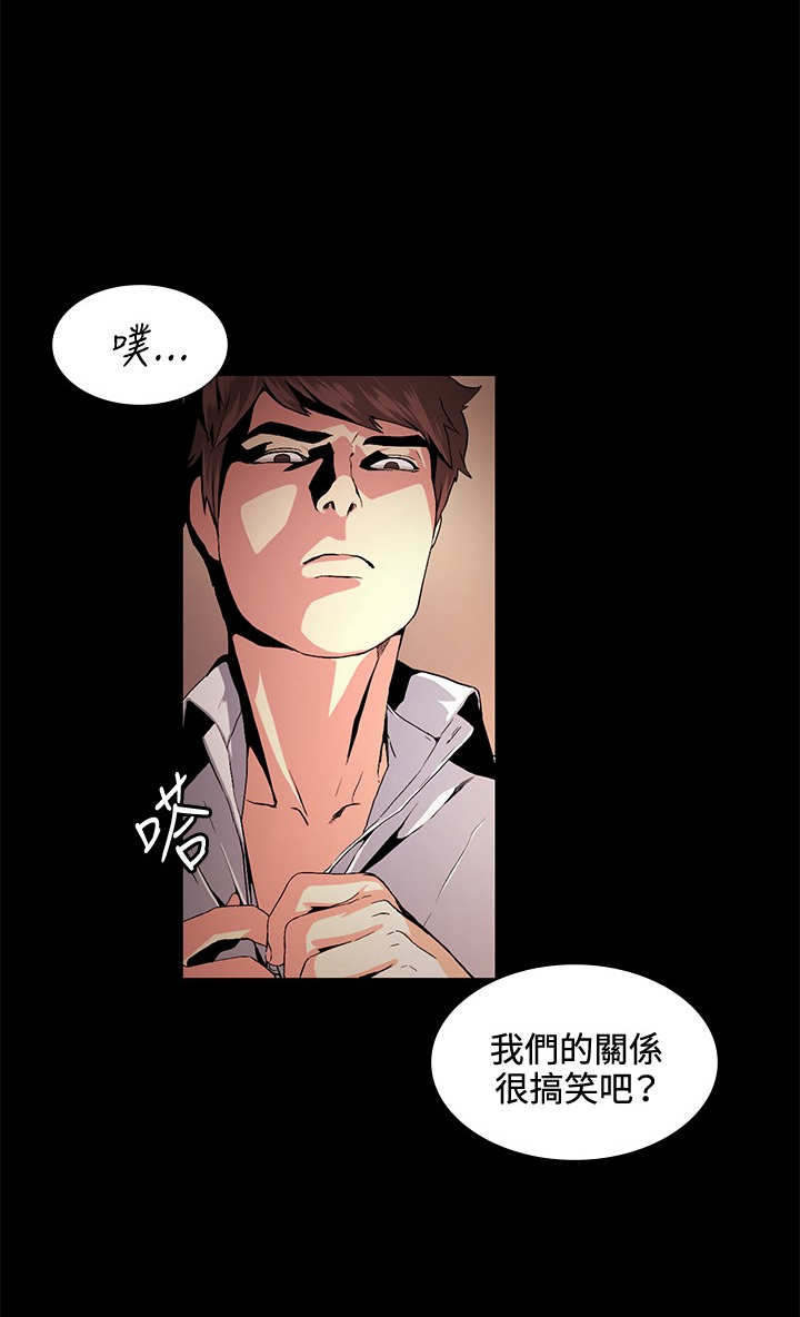第17章：好奇9