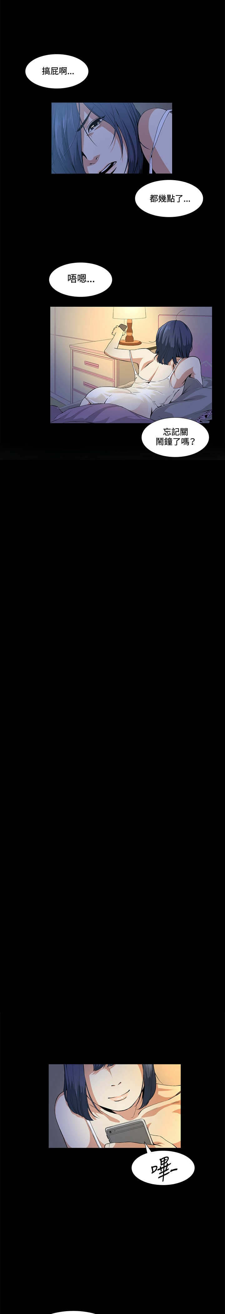 第16章：见面15