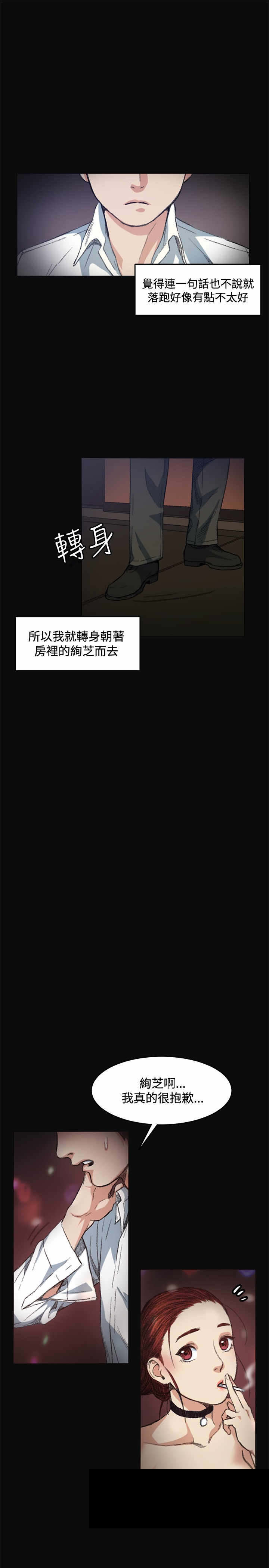 第6章：继续2