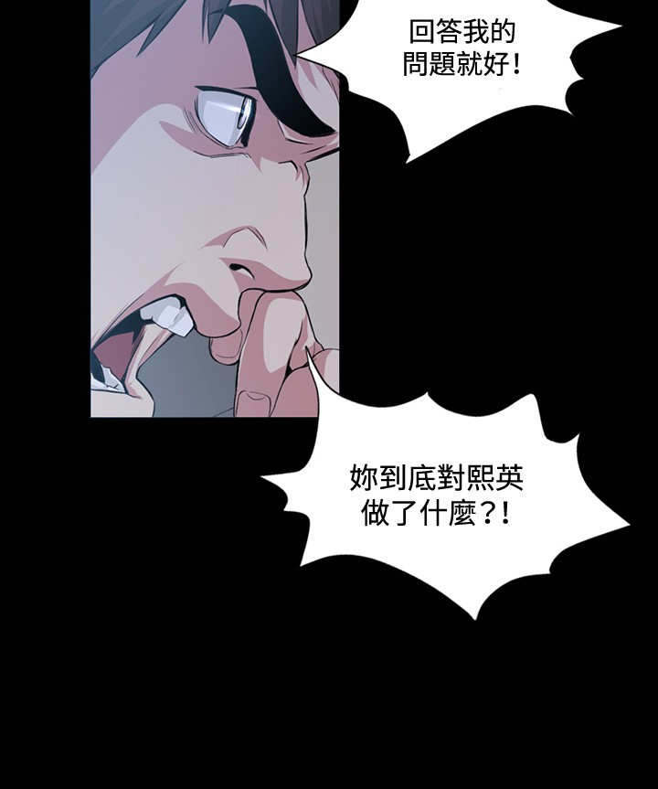 第16章：见面20