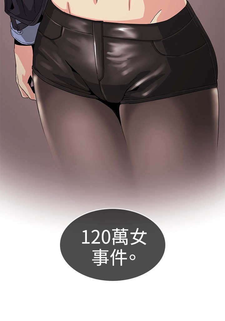 第29章：事件12
