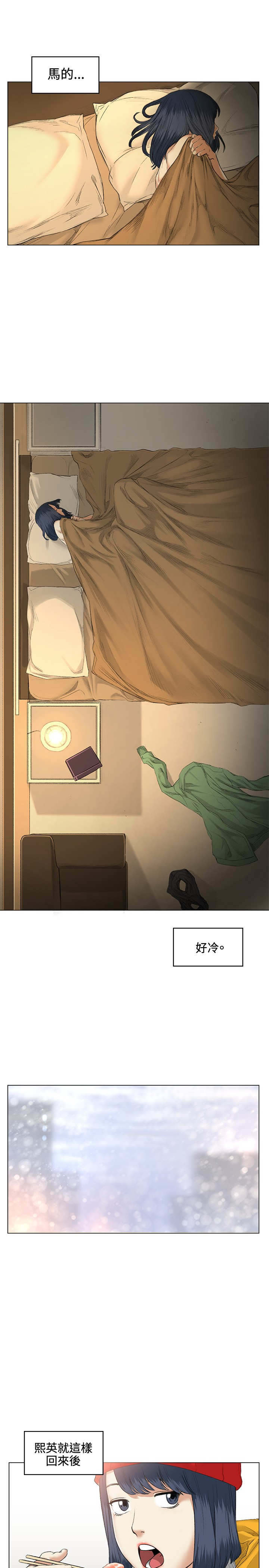 第38章：甜蜜15