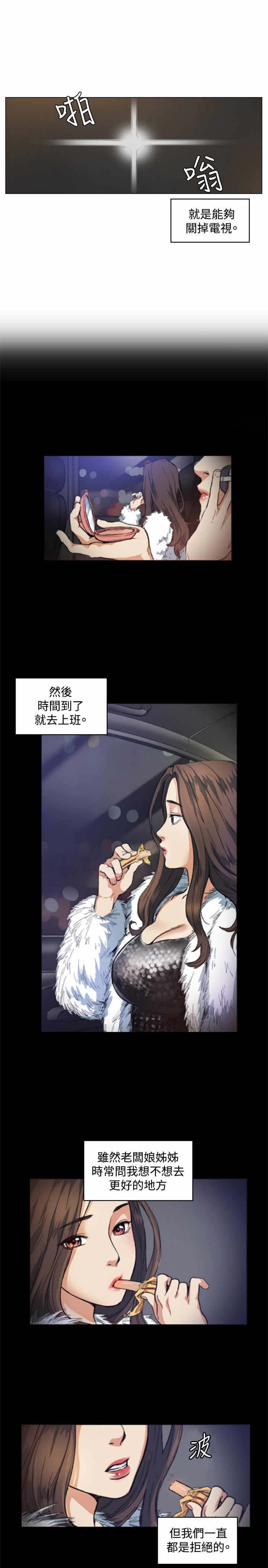第50章：承认6