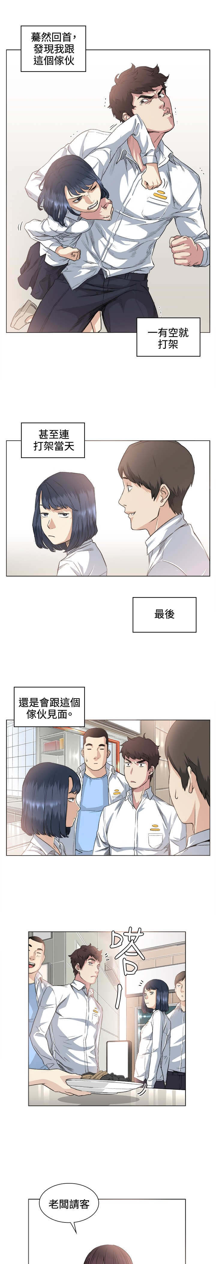 第36章：后悔5