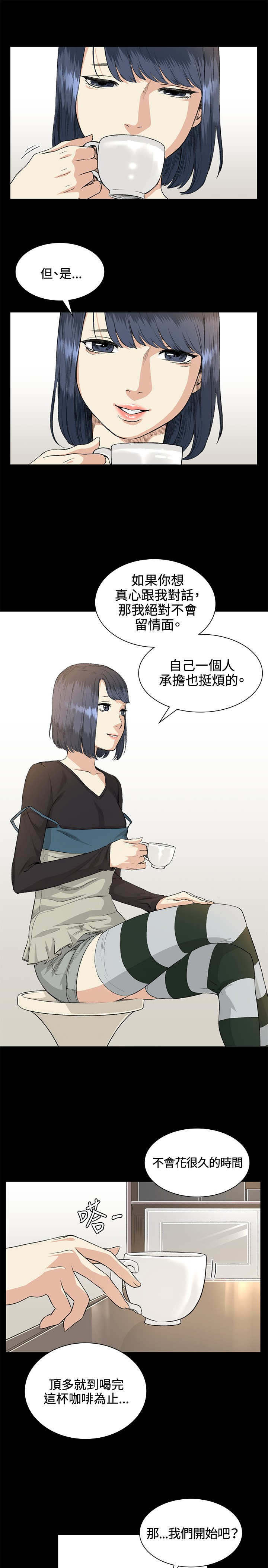 第35章：拜访17