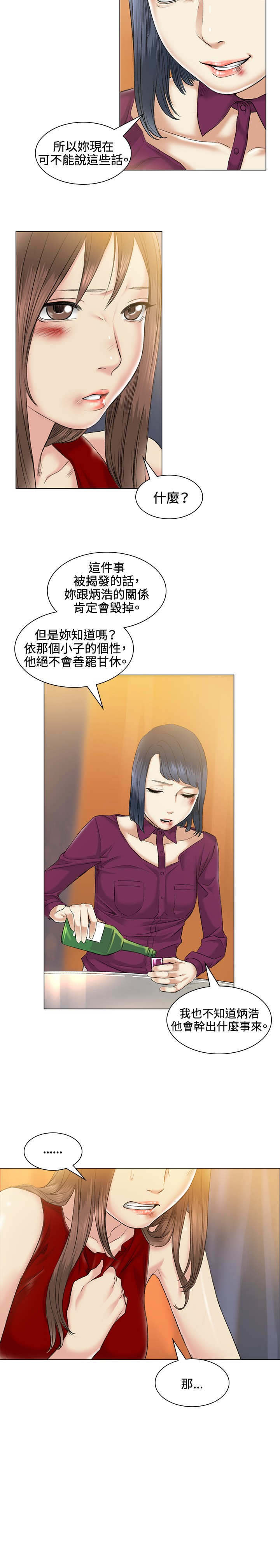 第38章：甜蜜1